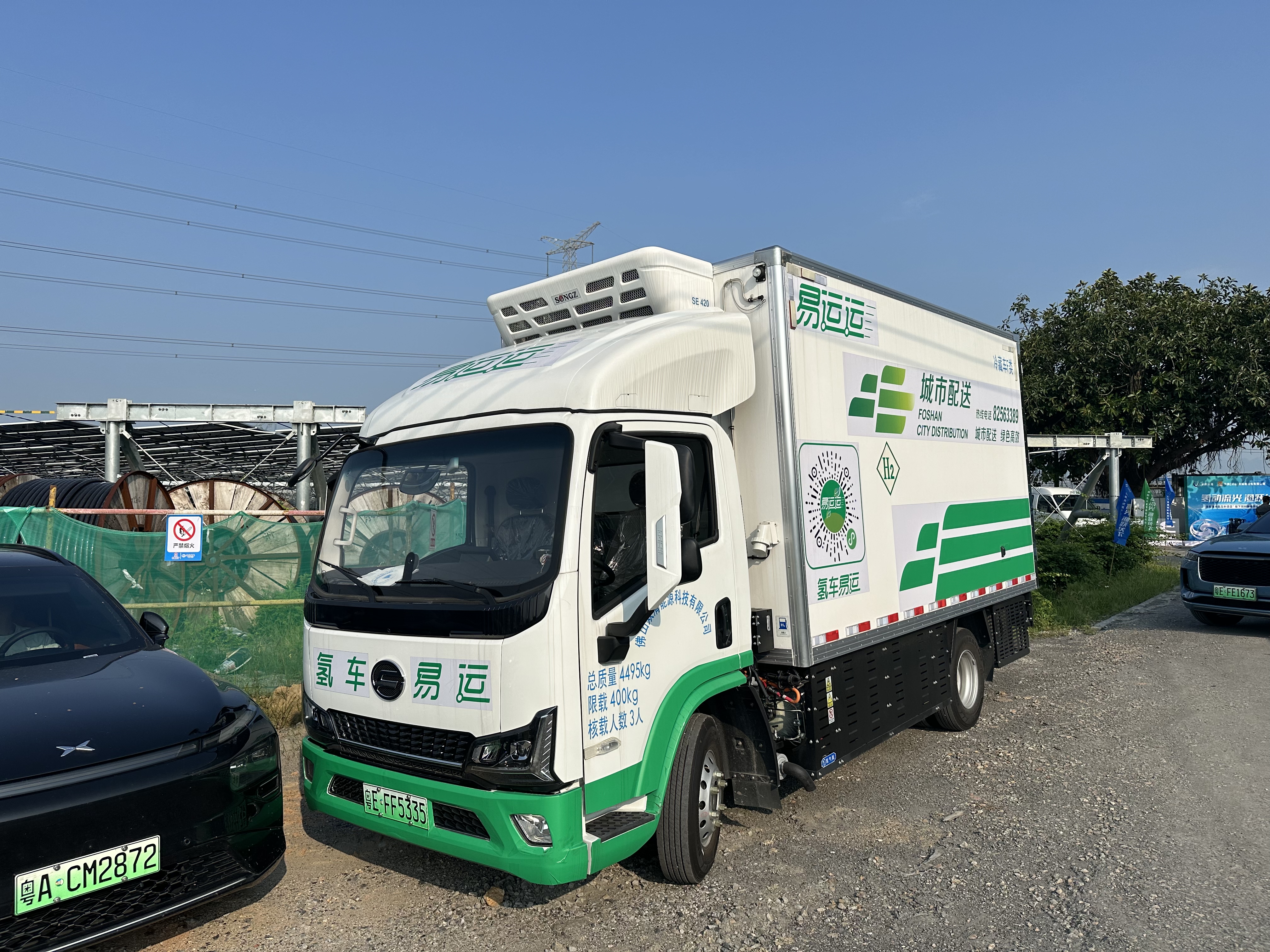 金年会金字招牌诚信至上