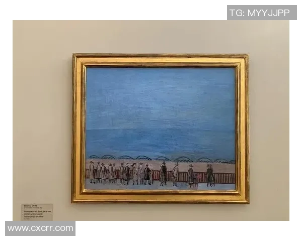 探索勒阿弗尔的魅力：历史文化与现代艺术的交融之旅