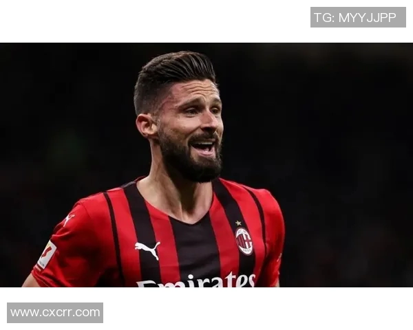 意甲赛场吉鲁再创佳绩助球队赢得关键胜利展现锋线实力