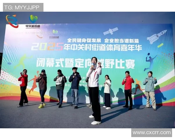 赛事信息更新全面升级助力运动员备战与观众体验提升