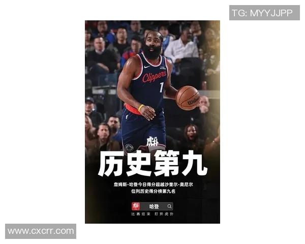 火箭逆转开拓者，哈登砍下高分——用激情燃烧篮球梦想