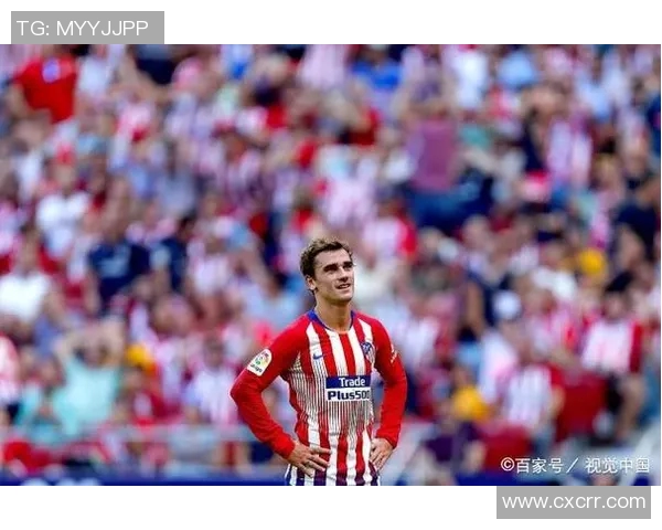 马竞签下法国新秀，助攻王格列兹曼或成下个辉煌